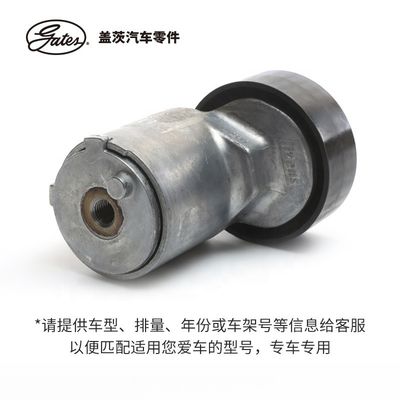 BYD F3 Motor Timing Kits Gordelpoorten Autoonderdelen Geschikt K036PK1770 Fuse Component