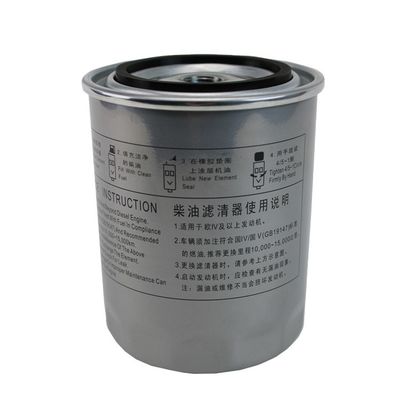 Verbeter uw oliefiltratiesysteem met SHUAILING T6 OE NO. 1105010P3030 Filter