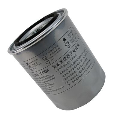 Verbeter uw oliefiltratiesysteem met SHUAILING T6 OE NO. 1105010P3030 Filter