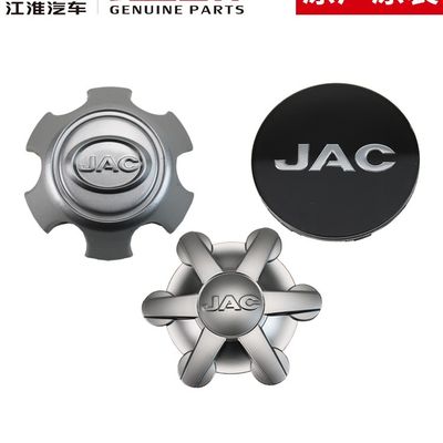 2019- Car Fitment JAC T6 Original Hub Center Cover Langdurig