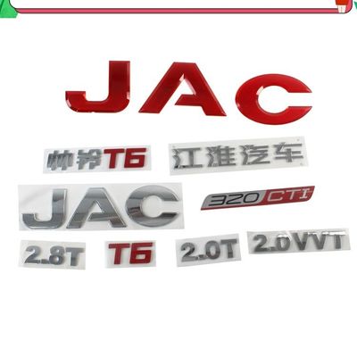 2019- Luxe Style JAC T6 Originele carrosserie signage voor eindklanten