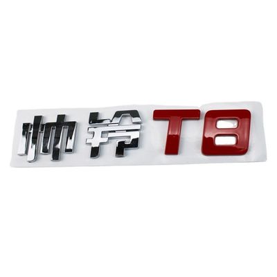 2019- Luxe Style JAC T6 Originele carrosserie signage voor eindklanten