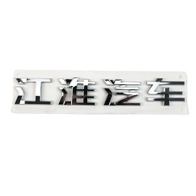 2019- Luxe Style JAC T6 Originele carrosserie signage voor eindklanten