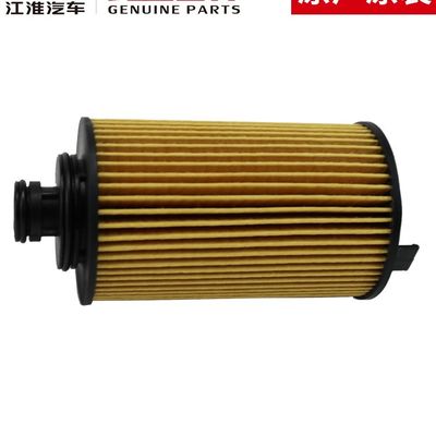 Ervaar luxe rijgedrag met JAC T6 originele oliefilter element