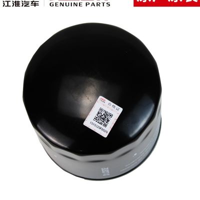 JAC T6 originele oliefilter perfect geschikt voor JAC auto model