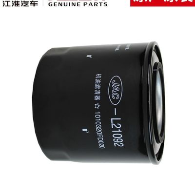 JAC T6 originele oliefilter perfect geschikt voor JAC auto model