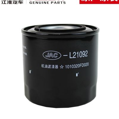 JAC T6 originele oliefilter perfect geschikt voor JAC auto model