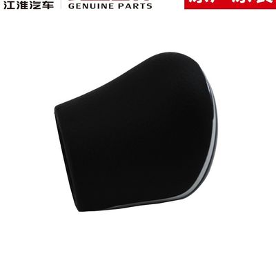 2020- JAC T6 T8 Original Shift Handbal Schakelknop voor auto-montage
