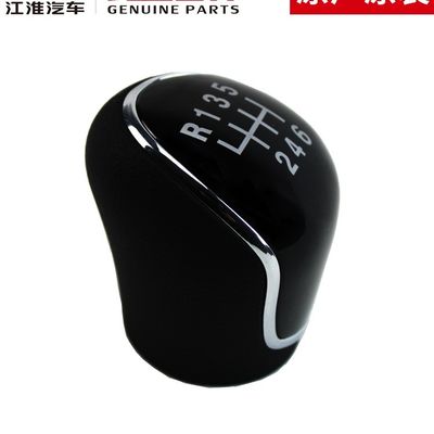 2020- JAC T6 T8 Original Shift Handbal Schakelknop voor auto-montage
