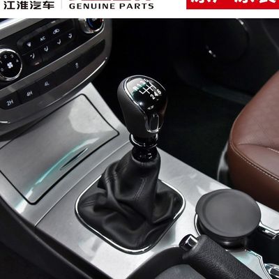 2020- JAC T6 T8 Original Shift Handbal Schakelknop voor auto-montage
