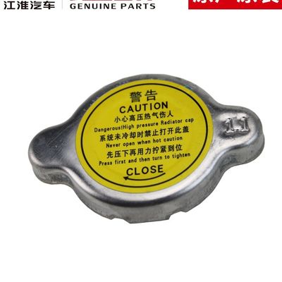 Luxe stijl JAC T6 Original Radiator Water Tank Cover Foto