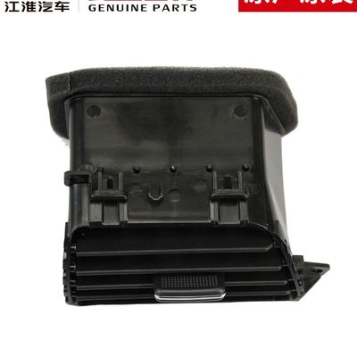 Plastic JAC T6 airconditioner uitlaat 5306320P3010 5306310P3010 5513100P3010 5513200P3010