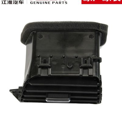 Plastic JAC T6 airconditioner uitlaat 5306320P3010 5306310P3010 5513100P3010 5513200P3010