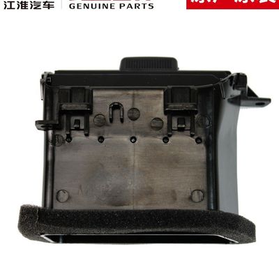 Plastic JAC T6 airconditioner uitlaat 5306320P3010 5306310P3010 5513100P3010 5513200P3010