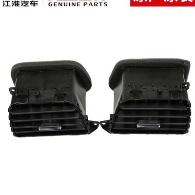 Plastic JAC T6 airconditioner uitlaat 5306320P3010 5306310P3010 5513100P3010 5513200P3010