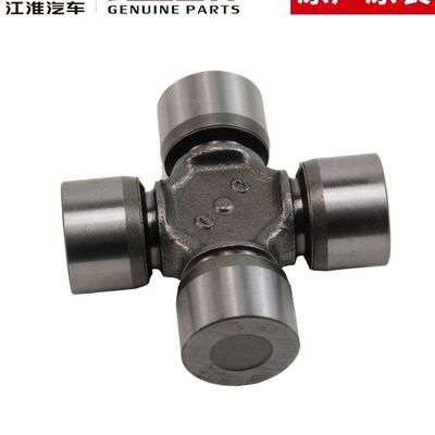Staal JAC T6 Original Drive Shaft Universal Joint Distributor