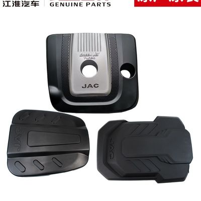 SHUAILING T6 motorbeschermer voor JAC T6 T8 binnen OEM NO 2802200P3010