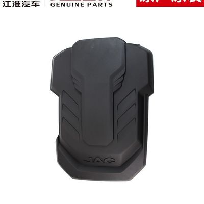 SHUAILING T6 motorbeschermer voor JAC T6 T8 binnen OEM NO 2802200P3010