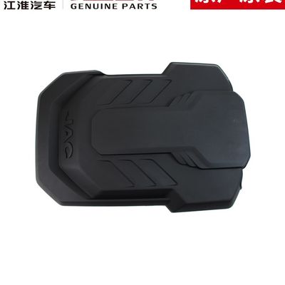 SHUAILING T6 motorbeschermer voor JAC T6 T8 binnen OEM NO 2802200P3010