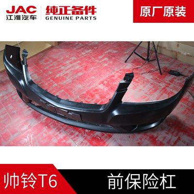 JAC T6 originele voorbumper in zwart OE nr. 2803101P3010