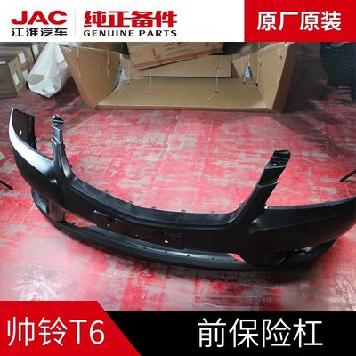 JAC T6 originele voorbumper in zwart OE nr. 2803101P3010