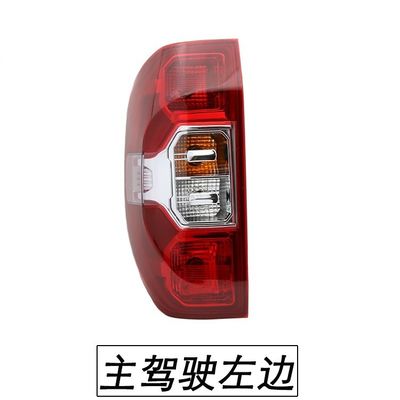 2019- Maxus T60 originele achterlamp assemblage originele ontwerp