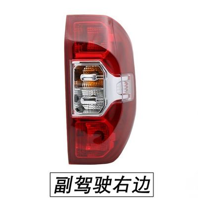 2019- Maxus T60 originele achterlamp assemblage originele ontwerp