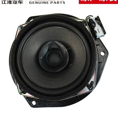 2020- JAC T6 Original Woofer De perfecte oplossing voor audio liefhebbers