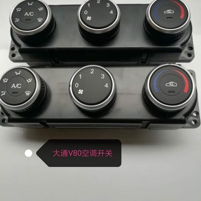 Maxus V80 originele airconditioning bedieningspaneel Luxe gemak voor auto montage