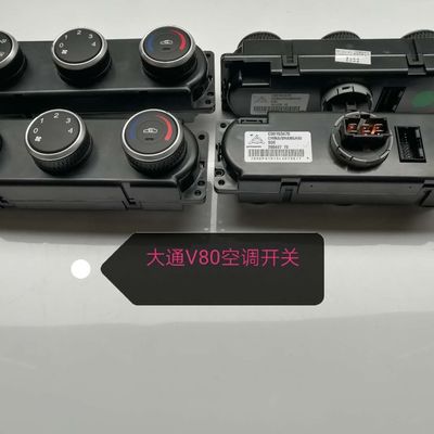 Maxus V80 originele airconditioning bedieningspaneel Luxe gemak voor auto montage
