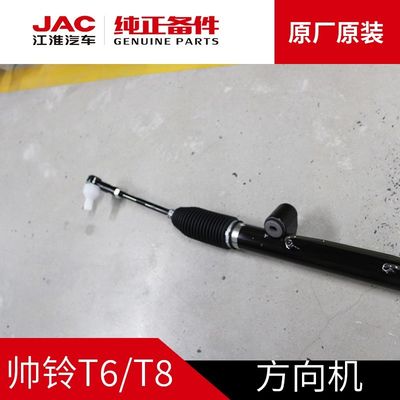 2020- JAC T6 T8 Original Direction Machine Topprestaties en efficiëntie