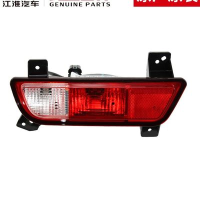 JAC T8 Achternevellampen 4133300P306A 4133400P306A Oorspronkelijk ontwerp voor de beste prestaties