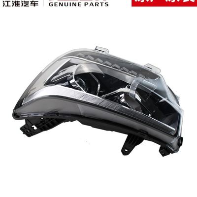 JAC T8 originele koplamp De ultieme oplossing voor de verlichtingsbehoeften van uw auto