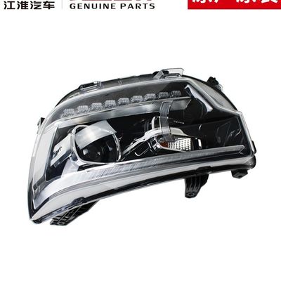 JAC T8 originele koplamp De ultieme oplossing voor de verlichtingsbehoeften van uw auto