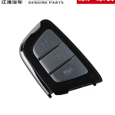 Afbeelding JAC T8 Original Smart Key voor optimale prestaties
