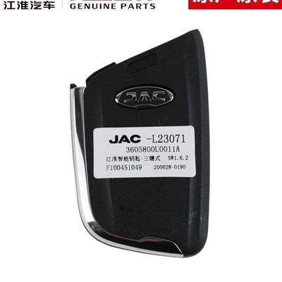 Afbeelding JAC T8 Original Smart Key voor optimale prestaties