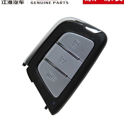 Afbeelding JAC T8 Original Smart Key voor optimale prestaties