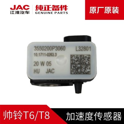 SHUAILING T6 OE NO. 3550200P3060 Versnellingssensor gegarandeerd voor JAC T6 T8 modellen