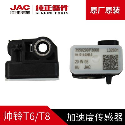 SHUAILING T6 OE NO. 3550200P3060 Versnellingssensor gegarandeerd voor JAC T6 T8 modellen
