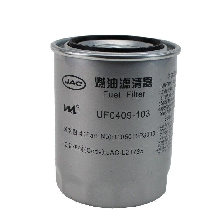 Verbeter uw oliefiltratiesysteem met SHUAILING T6 OE NO. 1105010P3030 Filter