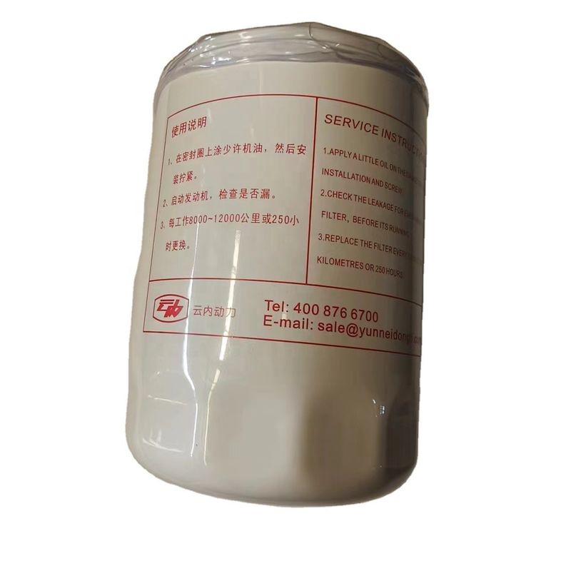 Vervanging/reparatie Doel JAC Sunray Automotive Filter OE nummer X251313 voor D25 onderdelen
