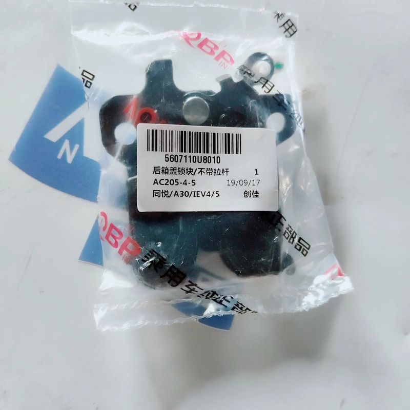 Vergrendelingsblok achterdek OE 5607110U8010 voor JAC IEV4 14.02- 1e generatie iEV4-model