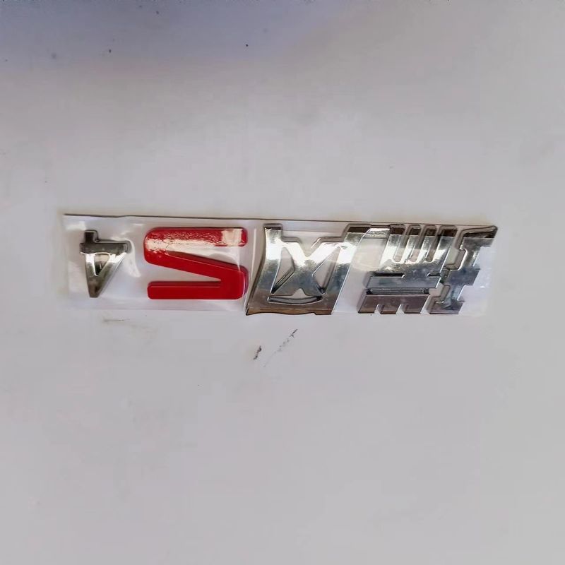 JAC S4 1e generatie SUV 18.11- Autodeeltjes van kunststof OE 3904110U3400 Auto-onderdelen
